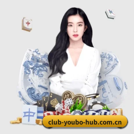 正式成立 - 友博体育官方网站品牌正式登场,持有顶级运营资质,树立行业标杆。 - YOUBO