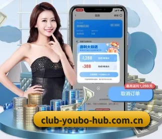 友博体育官方网站 APP（YOUBO）